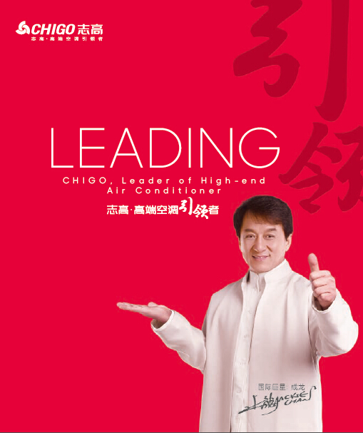 企業形象畫冊